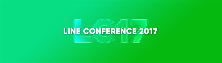 LINECONFERENCE2017