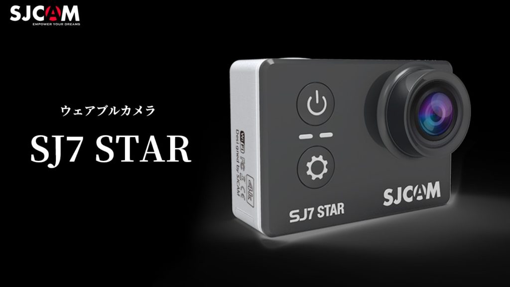 SJCAM7_STAR