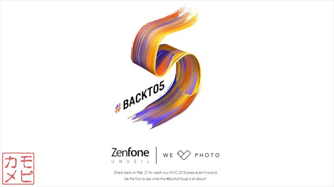 ZenFone5_201802