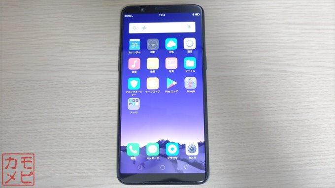 OPPO R11s Review