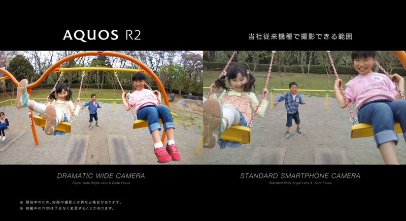 デュアルカメラで動画と静止画を同時に撮影できる AQUOSR2