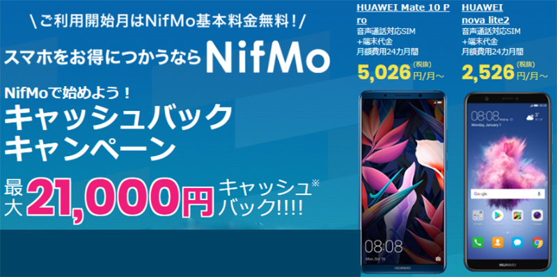 ニフモ NifMo ZenFone5 ( ZE620KL ) ZenFone5Q