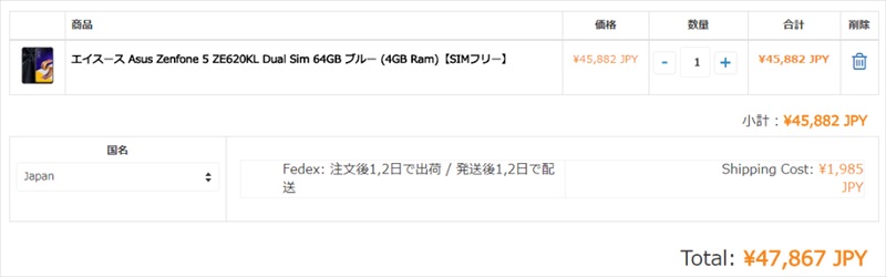 ZenFone5 ZE620KL