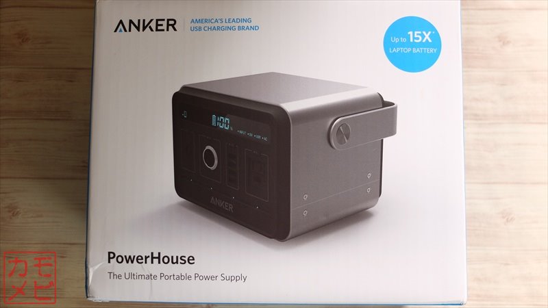 Ankerのキャンプや緊急時に使えるポータブル電源『PowerHouse』
