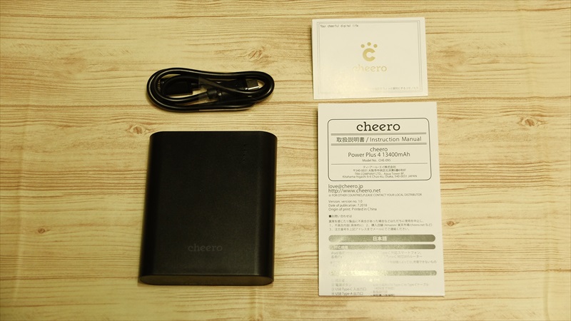 新急速充電規格対応モバイルバッテリー『cheero Power Plus 4 13400mAh』開封レビュー