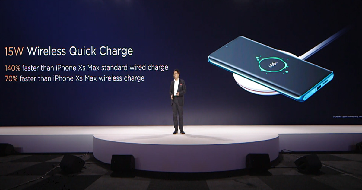 Huawei P30シリーズのワイヤレス充電は15W対応の急速充電
